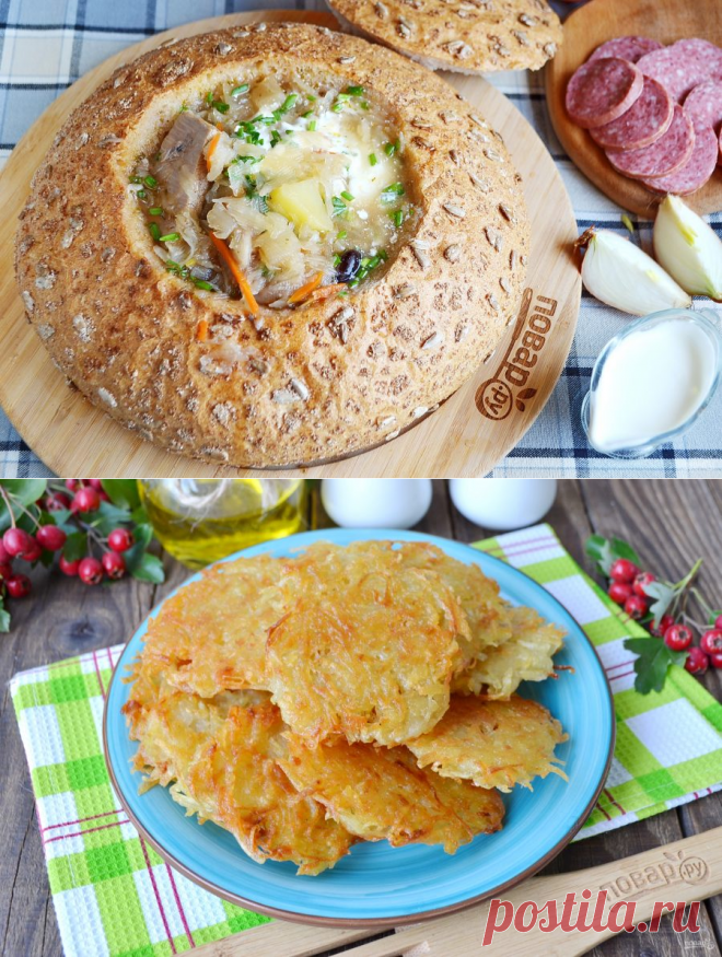 Блюда стран-соседей, которые мы любим: драники, борщ, манты и шашлык - Статьи на Повар.ру