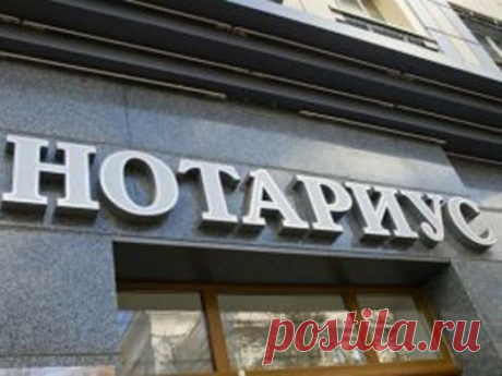 Дарственная на квартиру с пожизненным проживанием дарителя: особенности и условия составления договора, образец