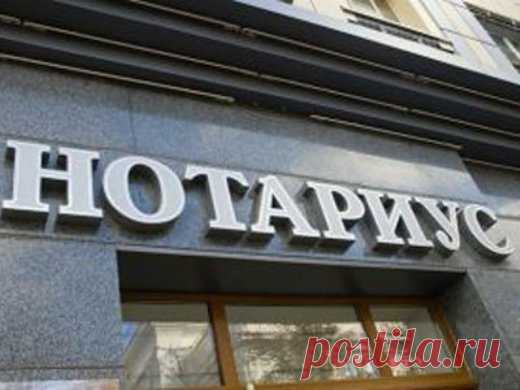 Дарственная на квартиру с пожизненным проживанием дарителя: особенности и условия составления договора, образец