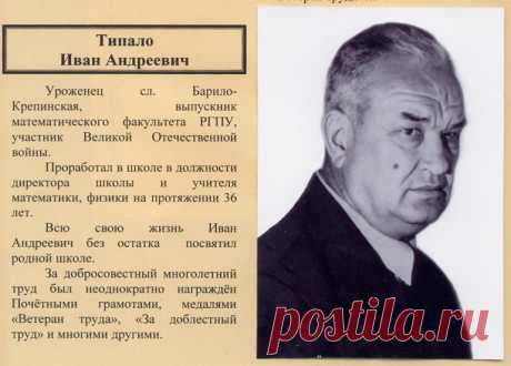 tipalo.jpg (769×552)