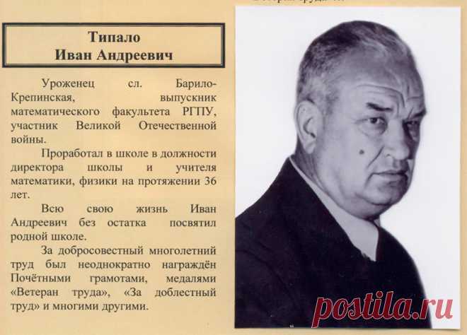 tipalo.jpg (769×552)