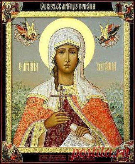 Всех Танюшек и всех студентов с праздником!!!!
† ПРАВОСЛАВНЫЙ КАЛЕНДАРЬ (Церковные Праздники)