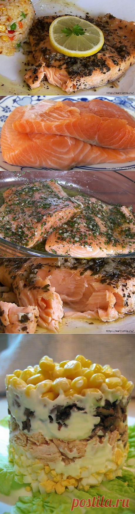 Запечём лосось - очень вкусно!.