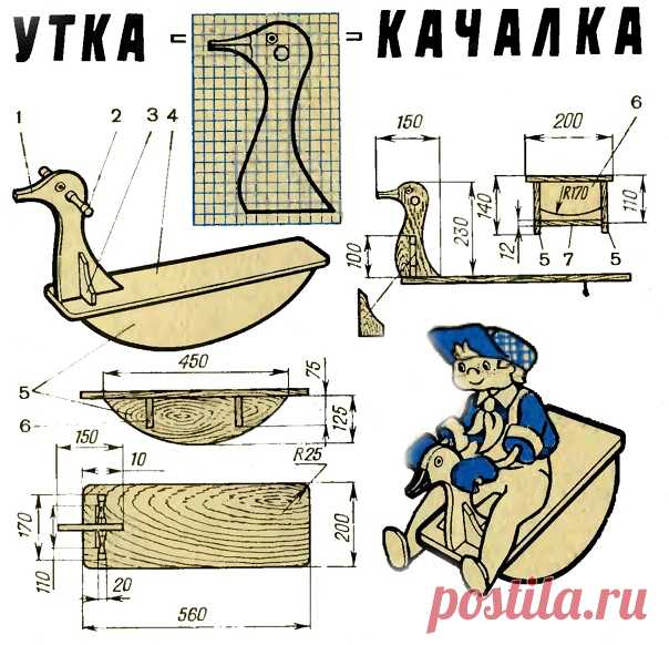 Детская качалка Утка