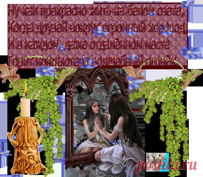 СПАСИБО-В СТИХАХ.