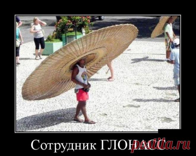 ПОДБОРКА СМЕШНЫХ КАРТИНОК И ДЕМОТИВАТОРОВ | Чёрт побери