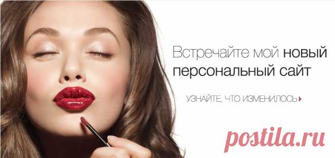 Mary Kay: косметика и парфюмерия