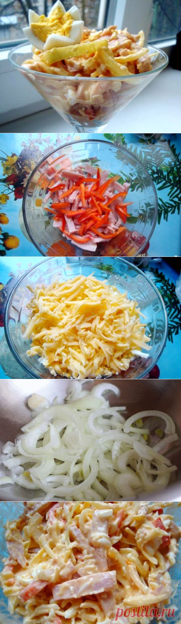 Салат "Новогоднее чудо"