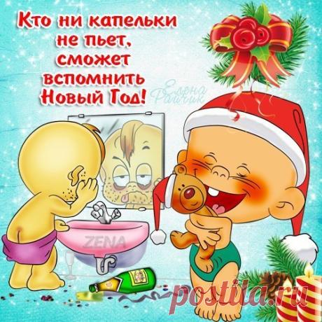 ПОЗИТИВЧИК!.