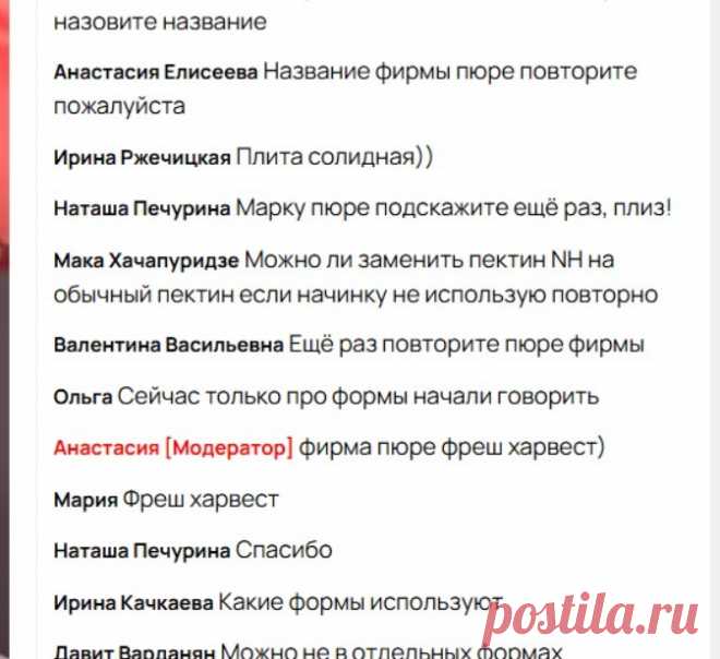 Скриншот-03-06-2025 09:40:58.jpg