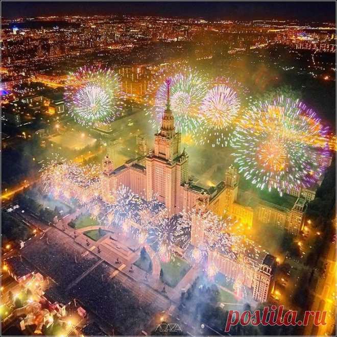 Московский Государственный Университет( МГУ)