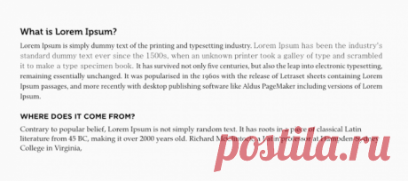 25 правил типографики для начинающих дизайнеров