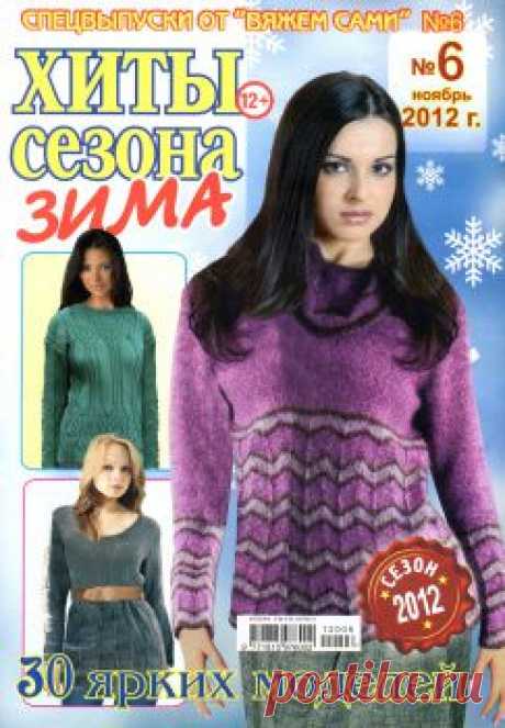 Без заголовка