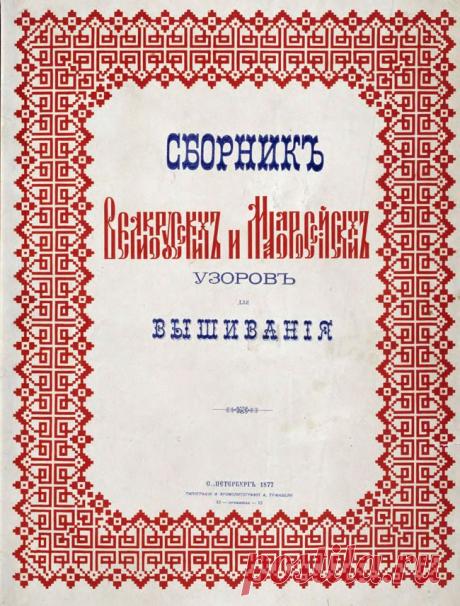 Новости - МирТесен