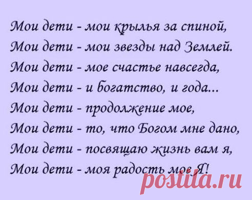 Мамуля 2014 в одноклассниках ✓
...