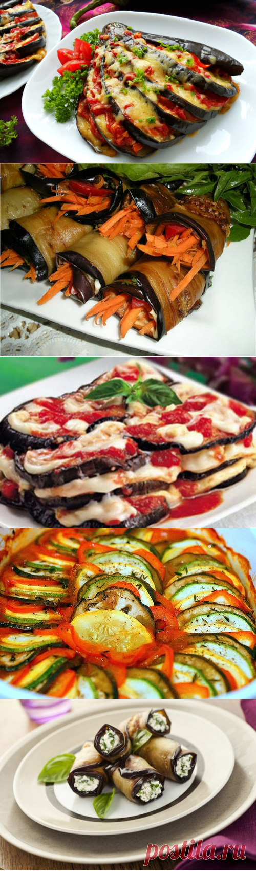 Вкуснятина из баклажан - 15 рецептов » Женский Мир
