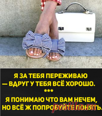 Чудесные двустишия! Люди с тонким современным чувством юмора — оценят!