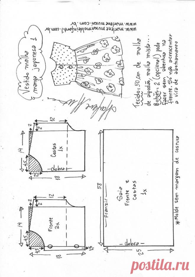 Дама - выкройки и МК по шитью
