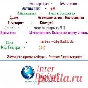 Игорь Васильев