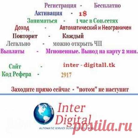 Игорь Васильев