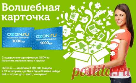 Внимание! Конкурс «Новогодний размер» от Лиги Кулинаров! – Лига Кулинаров, блог Елены Николаевой