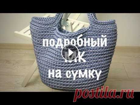 сумка из полиэфирного шнура крючком, очень подробно! Очень буду рада, если Вам понравится со мной вязать, но если возникнут вопросы, смело пишите. Чем смогу-помогу! подробно как вязать овал здeсь: Много ...