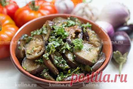 Закуска из баклажанов по-армянски – рецепт приготовления с фото от Kulina.Ru