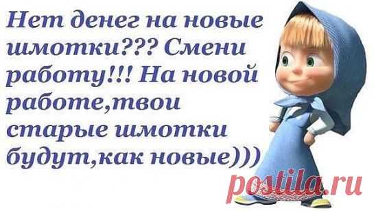 Люблю Машу...