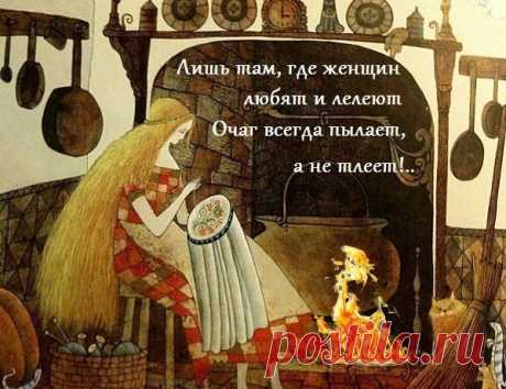 ❈ Рукодельница ❈