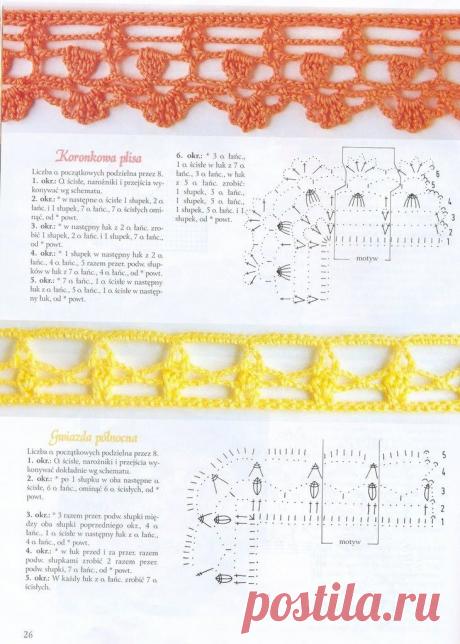 Irish crochet &amp;: Отделочные вставки и кружевные края (крючок).