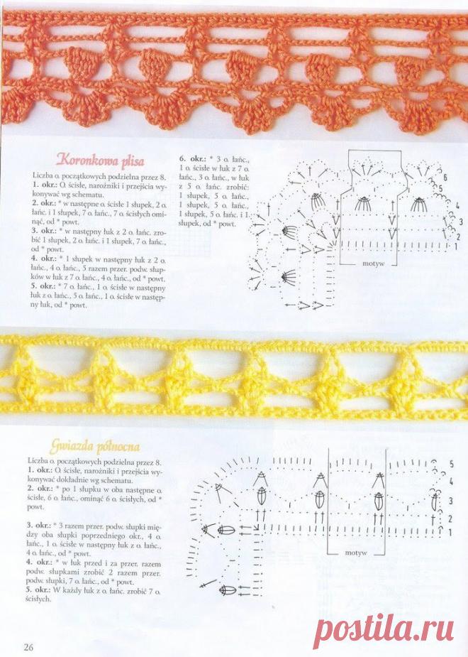 Irish crochet &: Отделочные вставки и кружевные края (крючок).