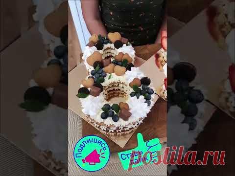 Торт цифра к 8 марта Готовим с любовью #shorts