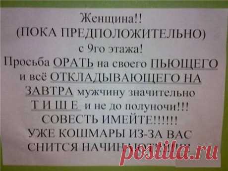 Минутка смеха: курьезы и маразмы в объявлениях - Новости журнала - Телеграф - Страница 51