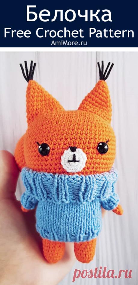 PDF Белочка крючком. FREE crochet pattern; Аmigurumi animal patterns. Амигуруми схемы и описания на русском. Вязаные игрушки и поделки своими руками #amimore - белка, белочка.