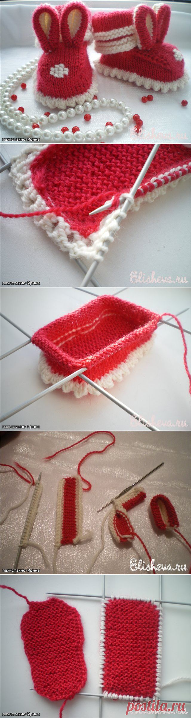 Пинетки-зайчики вязаные спицами. Мастер-класс