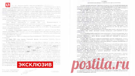 Охранник автобазы обнаружил на свалке списки осведомителей Росреестра - L!FE.ru