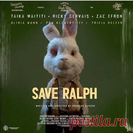 За что устроили травлю визажистов? Анимационная короткометражка о тестировании косметики на животных взорвала интернет!
Не так давно в сети появилась анимационная короткометражка «Спасти Ральфа» . В псевдодокументальном формате нам показывают историю Кролика Ральфа, который «работает» в лаборатории тестирования косметики на домашних животных. Постер к короткометражке. фото взято из интернета...
Читай пост далее на сайте. Жми ⏫ссылку выше