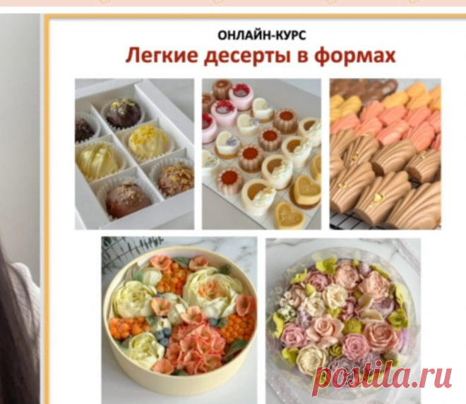 Скриншот-09-09-2025 09:36:03.jpg