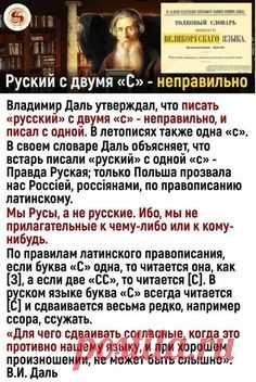 В.ДАЛЬ