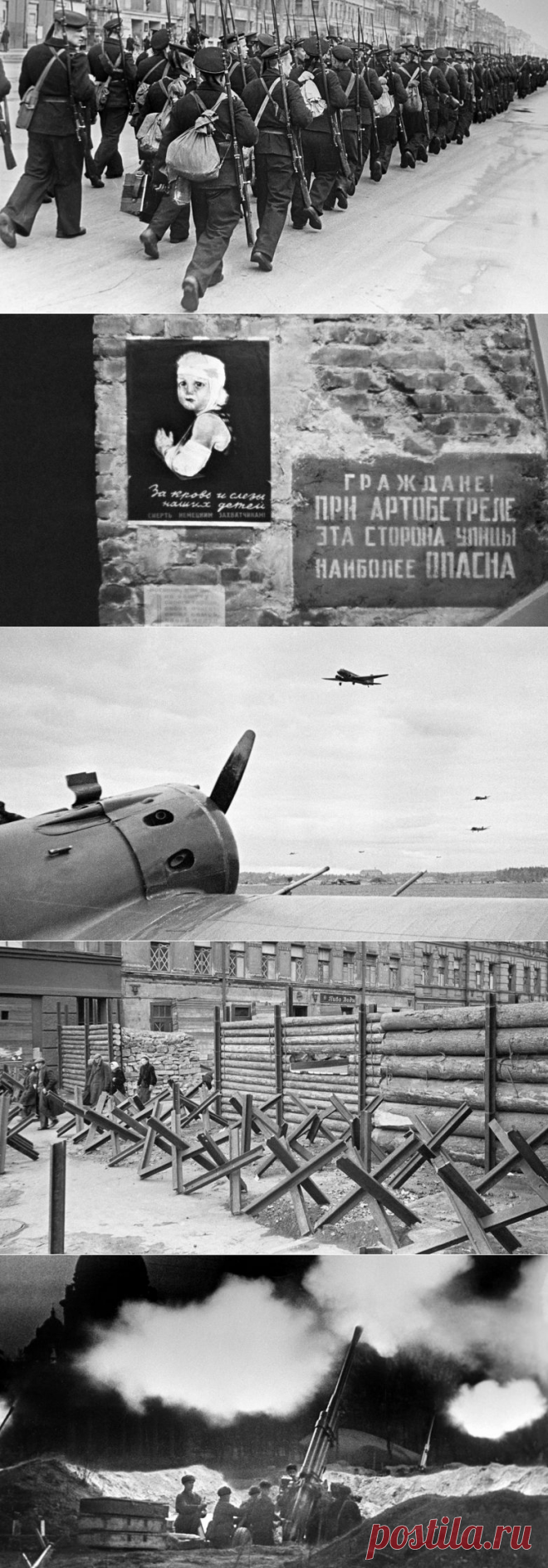 Как защищали и снабжали блокадный Ленинград / Назад в СССР / Back in USSR
