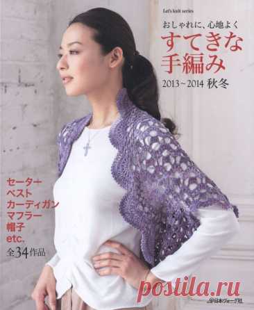 Let's knit series NV80360 2013