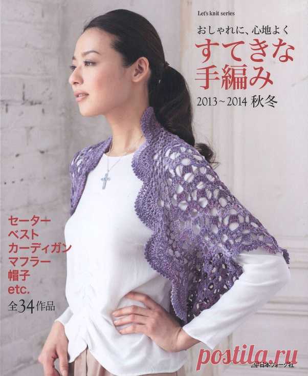 Let's knit series NV80360 2013