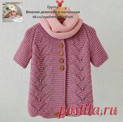 Кофта для девочки. Мастер класс и подробное описание
Отделка крючком - Три воздушные петли в эту же петлю столбик с накидом, пропустить две пели в третью соединительный столбик
Мастер- класс Ирины Кирилловских
Основной вязкой является платочная (все ряды лицевыми петлями). Составила схему декоративной дорожки. На схеме показала так как они будут смотреться на лицевой стороне изделия.
Кофта вяжется регланом сверху. Набираю на спицы 75 петель и провязываю 10 рядов платочной ...