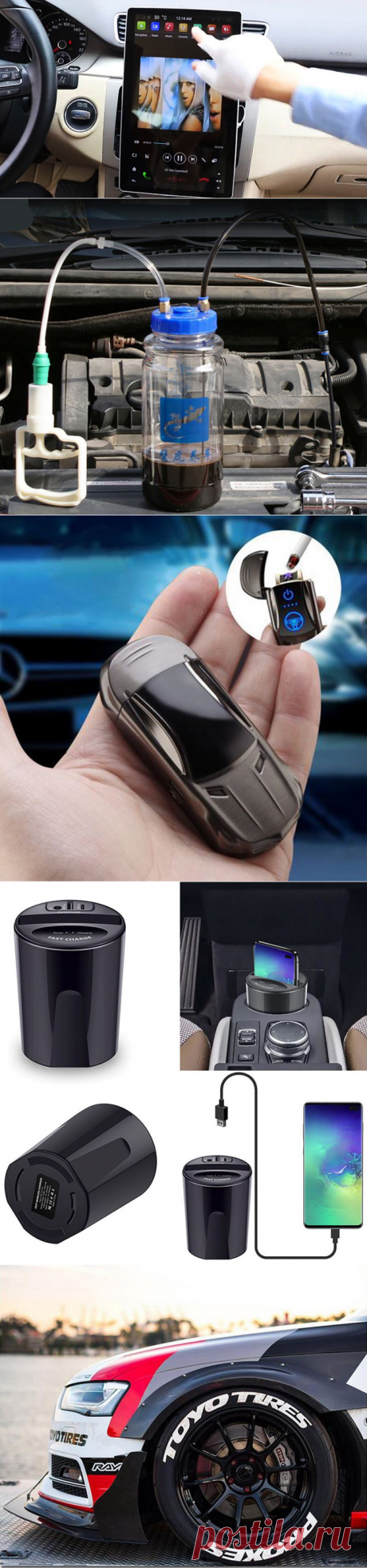 10 полезных автотоваров с Aliexpress, которые упростят жизнь любому автовладельцу #7 | Super-Blog