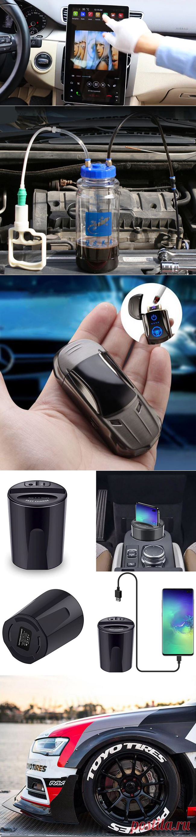 10 полезных автотоваров с Aliexpress, которые упростят жизнь любому автовладельцу #7 | Super-Blog