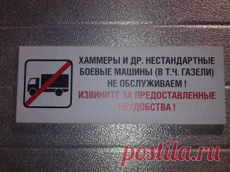 Подборка авто идиотизма