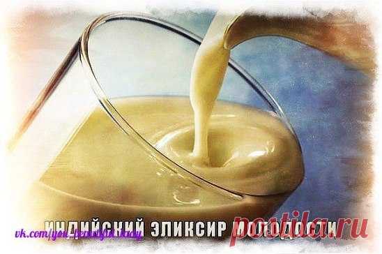 Эликсир молодости