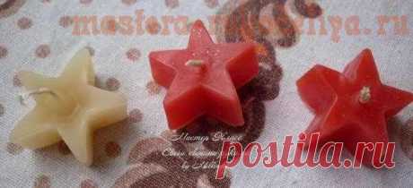 Мастера рукоделия - рукоделие для дома. Бесплатные мастер-классы, фото и видео уроки - Мастер-класс по свечеварению: Свечи-звездочки