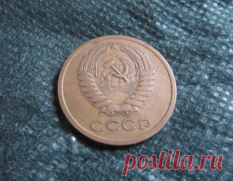 5 копеек 1974 года - перепрыгнул раритеты | Фотоартефакт | Яндекс Дзен