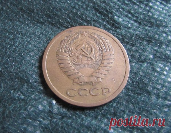 5 копеек 1974 года - перепрыгнул раритеты | Фотоартефакт | Яндекс Дзен